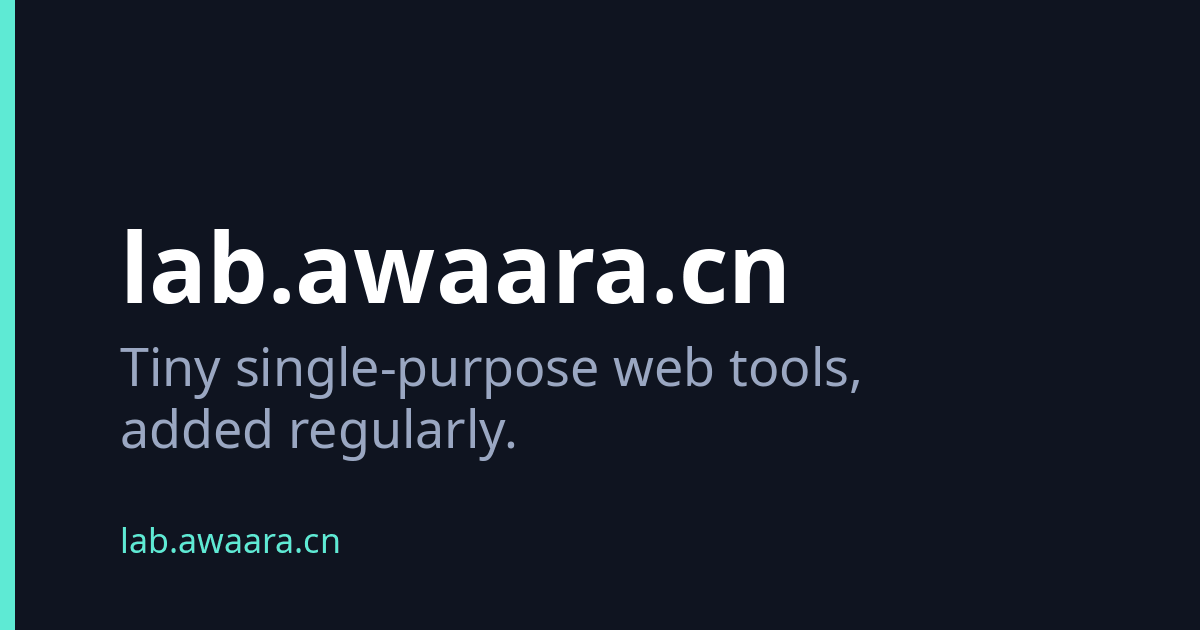 Awaara Lab website preview